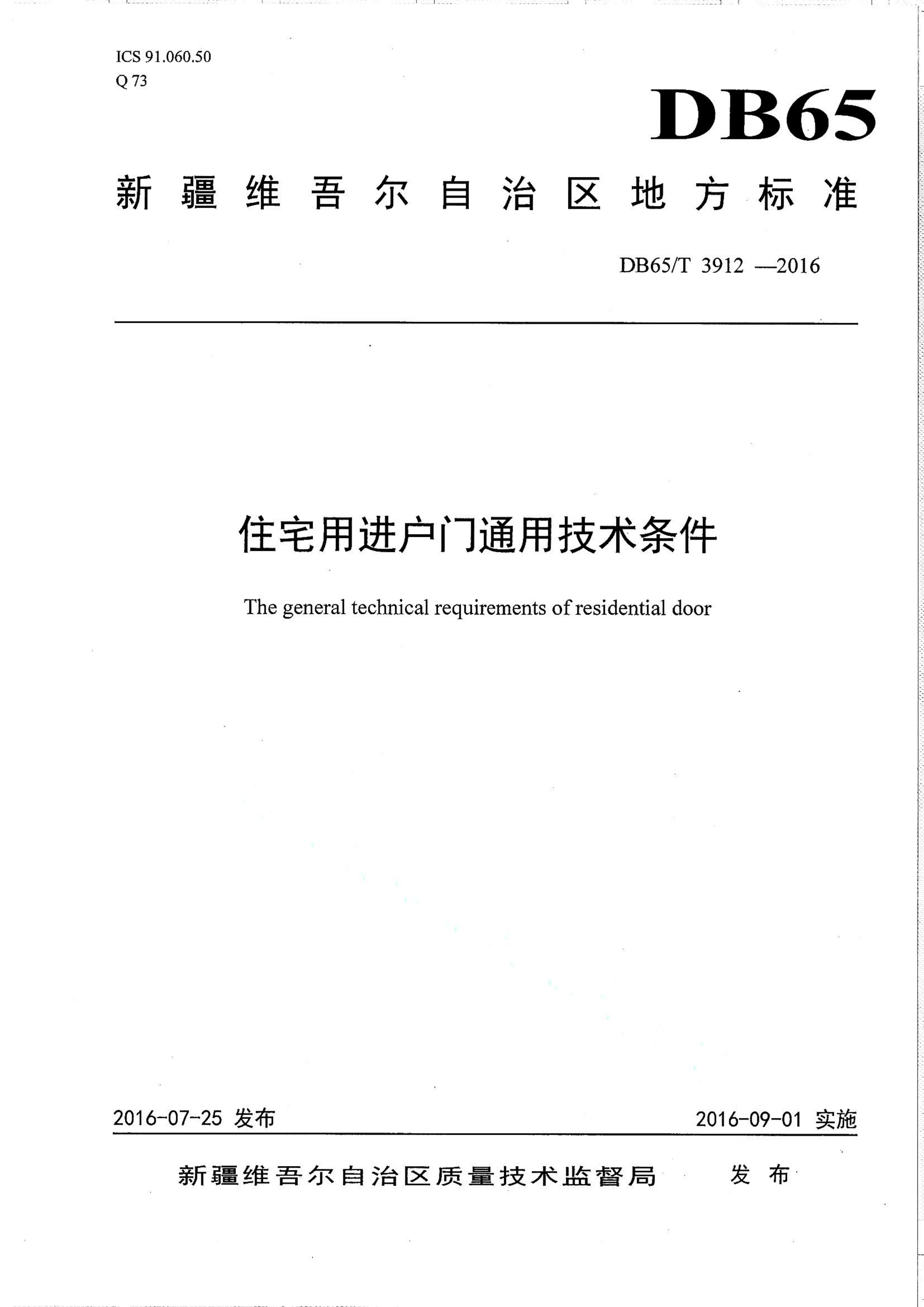 资源详情图